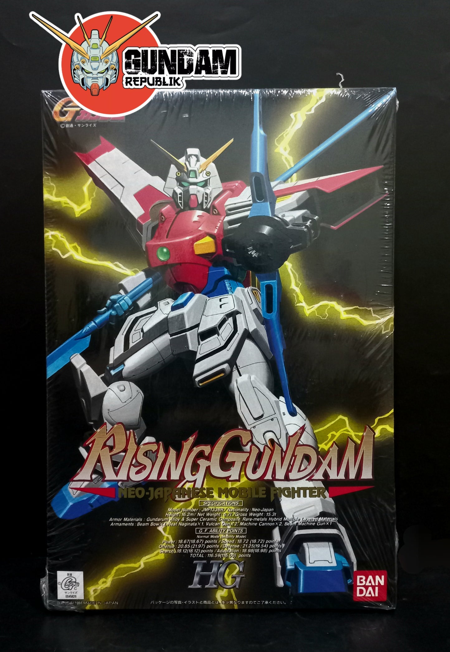 HG Rising